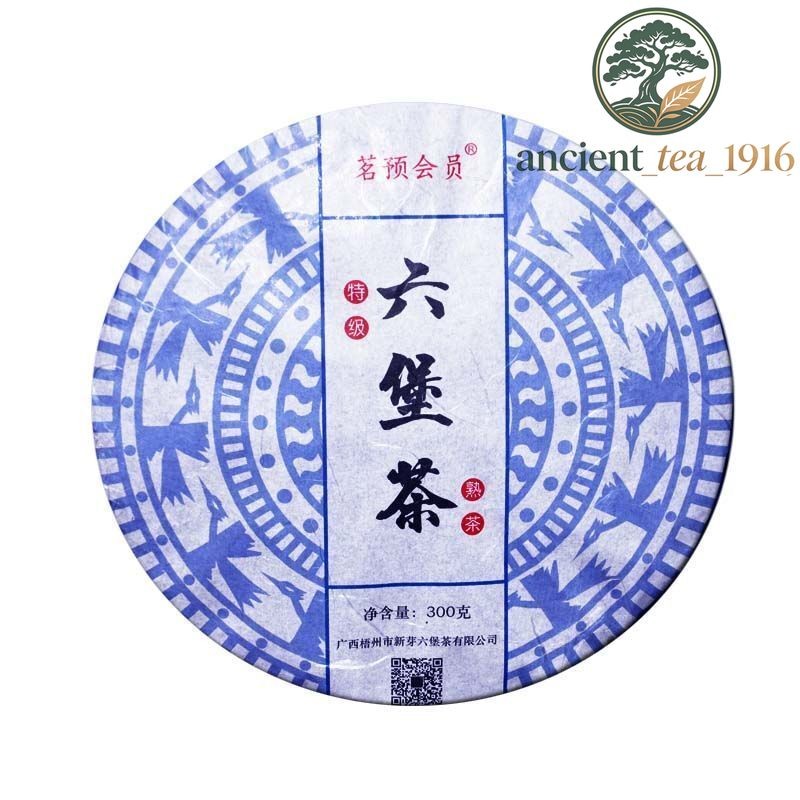 300g Wuzhou Liu Pao Tea Black Tea Aged Dark Tea Liu Bao Tea Cake