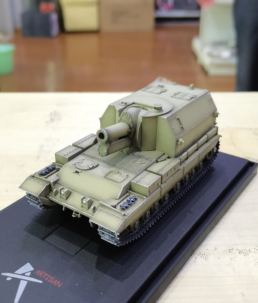 ARTISAN 1/72 British Conquistador GC Heavy Self-propelled Artillery Tank Model