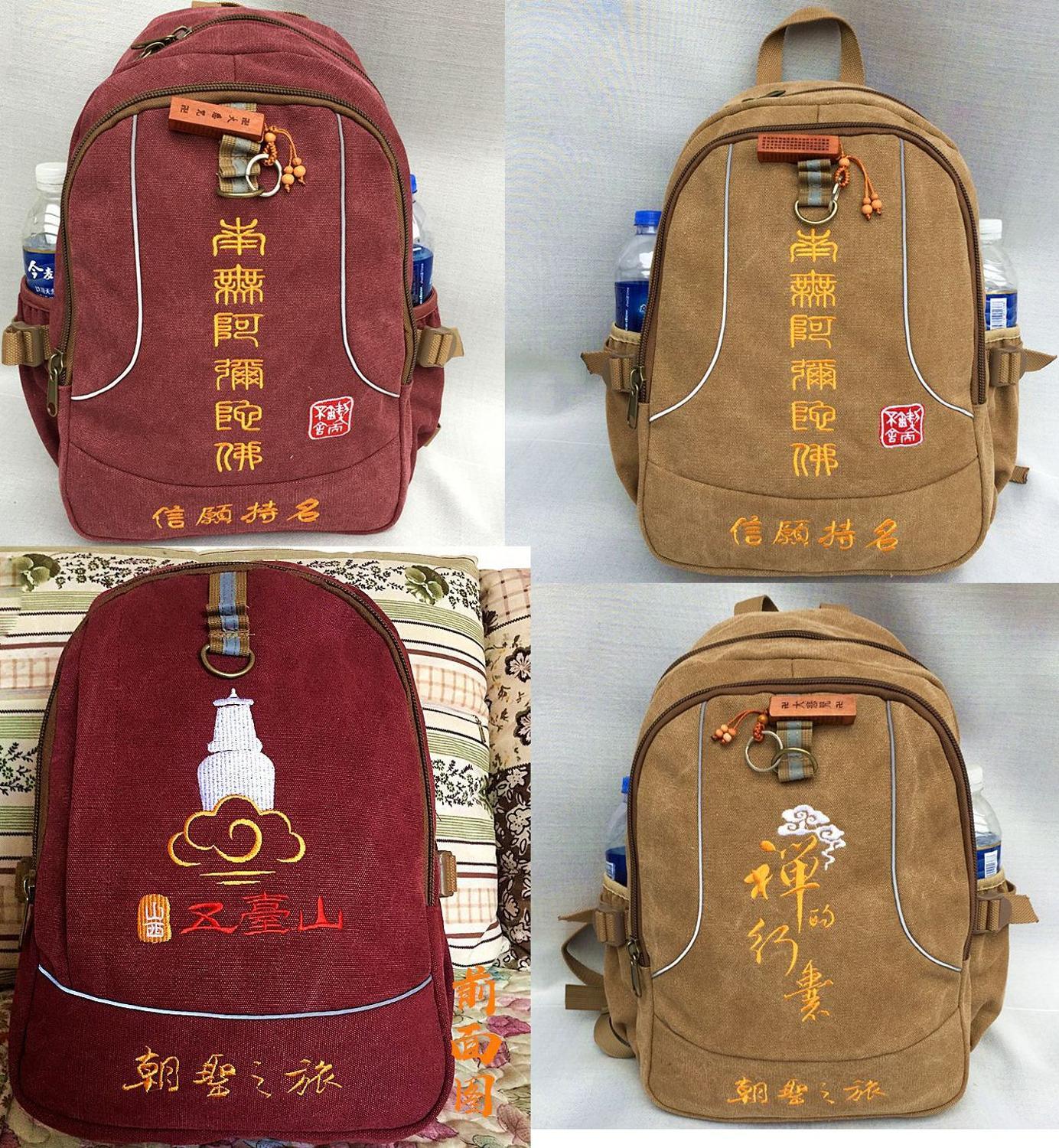 Lay Buddhist Cotton Canvas Bag Shaolin Monk Travel Big Backpack Zen Buddha Bags
