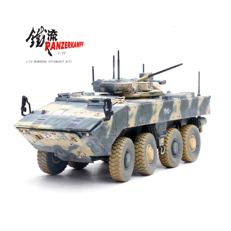 1/72 Russian Boomerang Armored Vehicle Model Urban Camouflage Coating