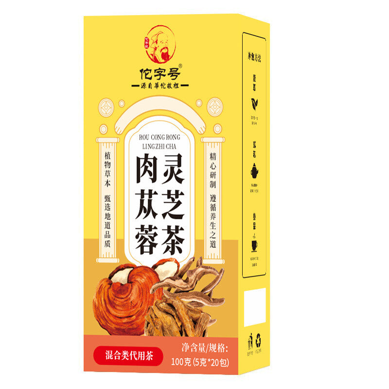 Health Herbal Tea-Cistanche Deserticola, Ganoderma Lucidum, Camellia - 100g