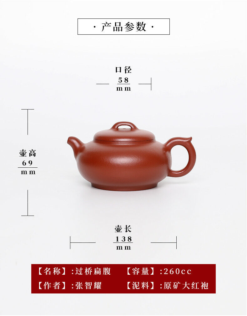 260cc chinese Yixing Handmade Zisha teapot DaHongPao clay BianFu Gongfu Tea Pot