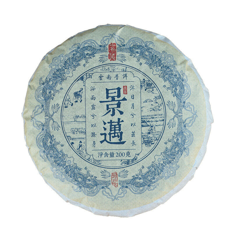 200g Yunnan Pu'er Tea Jingmai Mountain Raw Tea Cake Orchid Scented Raw Tea Cake