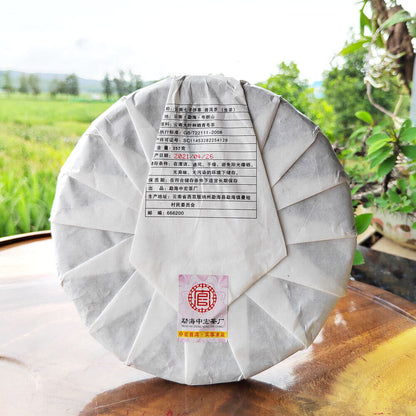 357g Yunnan Puerh Tea Menghai Brown Mountain Cake First Spring Pu'er Raw Tea