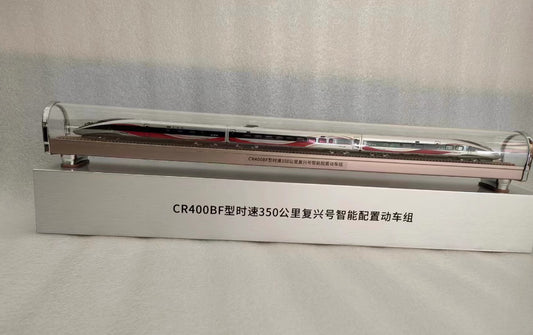 1:160 50CM CR400BF 350km/h Fuxing Intelligent EMU Train Diecast Model Collection