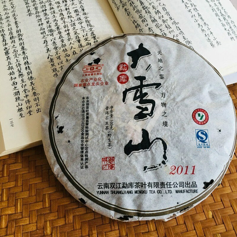 Mengku Rongshi 2011 Shen Pu-erh Tea "Big Snow Mountain" Raw Puerh Puer Cake 500g