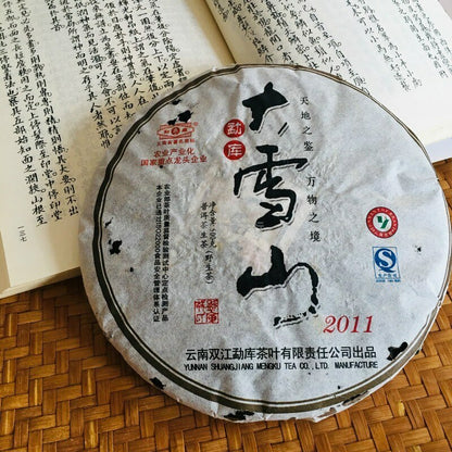 Mengku Rongshi 2011 Shen Pu-erh Tea "Big Snow Mountain" Raw Puerh Puer Cake 500g