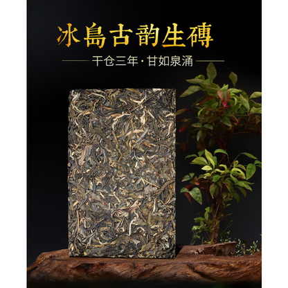 Yunnan Pu-erh Tea 200g High Quality Icelandic Tea Brick Old Brick Tea
