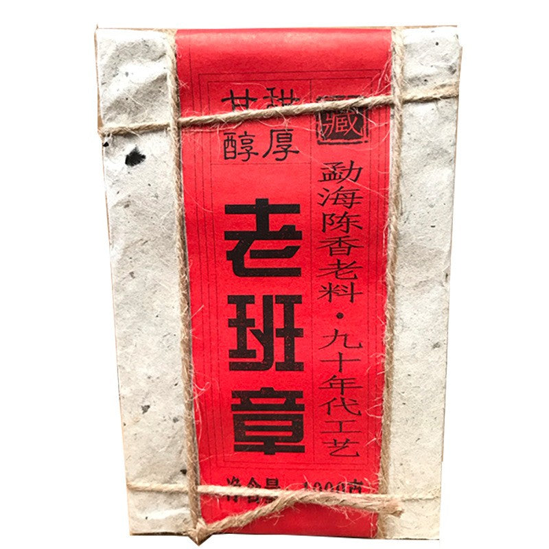 1000g Ripe Pu'er Tea Brick Yunnan Laobanzhang 90s Vintage Compressed Leaf Tea