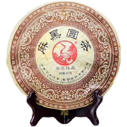 Xiaguan Ma Hei Yuan Cha Yi Wu Ancient Tree Pu-erh Tea Cake 2012 357g Raw Puer