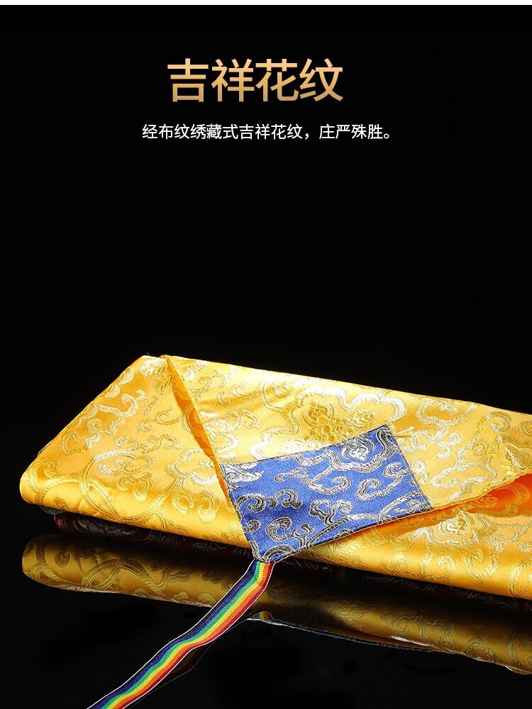 27.5 inch Buddhist Tibetan Thickened Cover Cloth Copy Book Bag Magic Tool Storage -