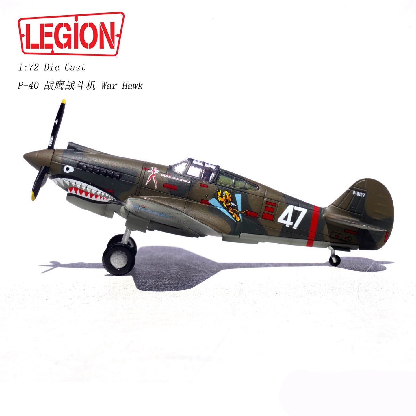 1:72 LEGION P-40C(Hawk 81A-2) #47 Fighter Plane Diecast Military Aircraft Model
