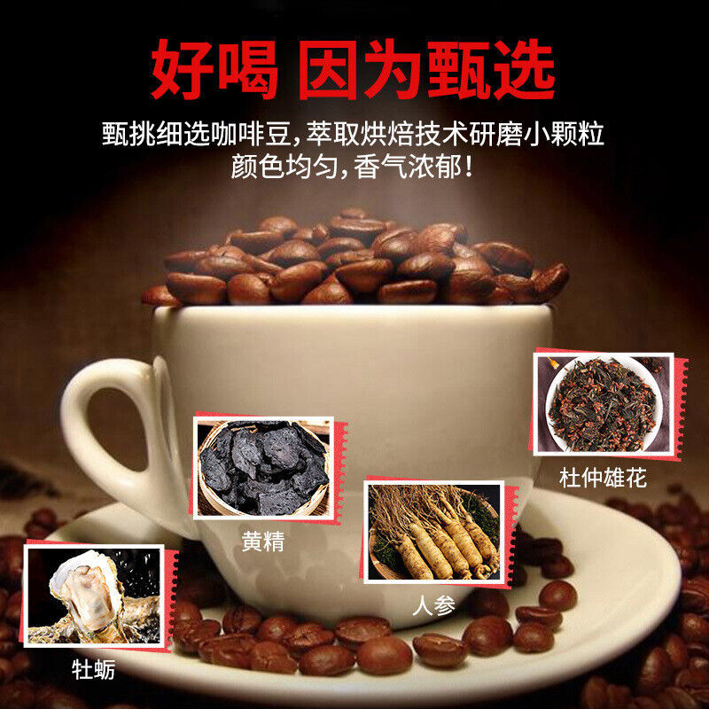 Men's Energy Coffee Oyster Complex Peptide Men's Black Coffee 100g 10g*10 Bags