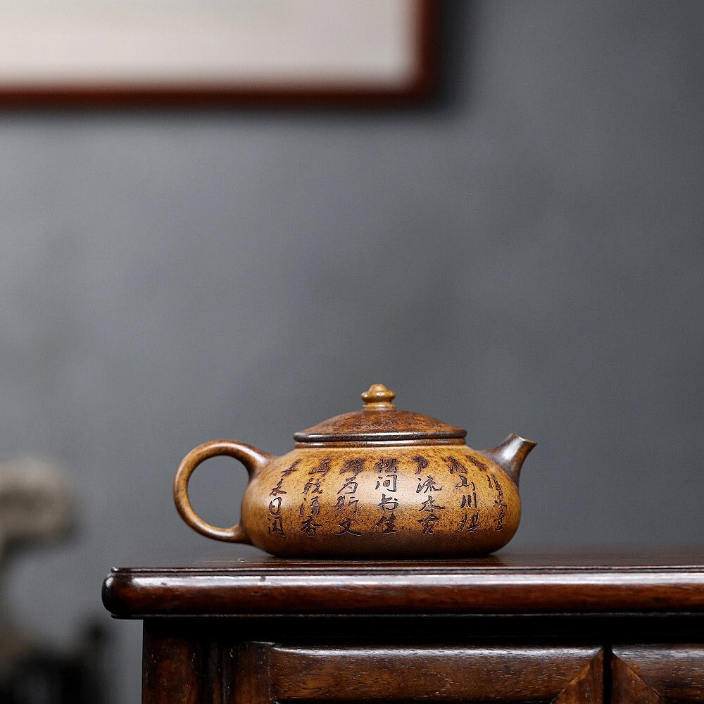 Yixing Zisha TeaPot 300cc Handmade Teapot Household Kung Fu Tea Set