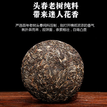 357g Yunnan Pu'er Tea Raw Tea Da Xueshan Lincang Ancient Tree Arborvitae