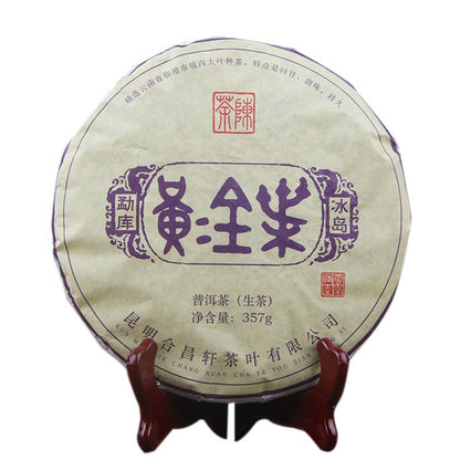 357g Raw Pu'er Tea Cake 2020 Bingdao Ancient Tree Yunnan Seven Son Cake