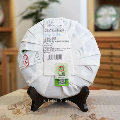 2019 COFCO Zhong Cha Shu Puer Chinese Tea 7591 Ripe Pu'er Puerh Tea Cake 357g