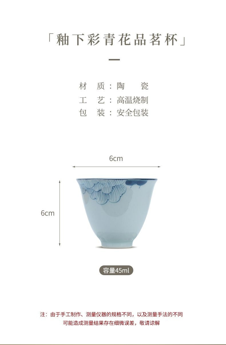 Blue and White Ceramic Hibiscus Tea Cup Household Single Cup Tea Tasting Cup
