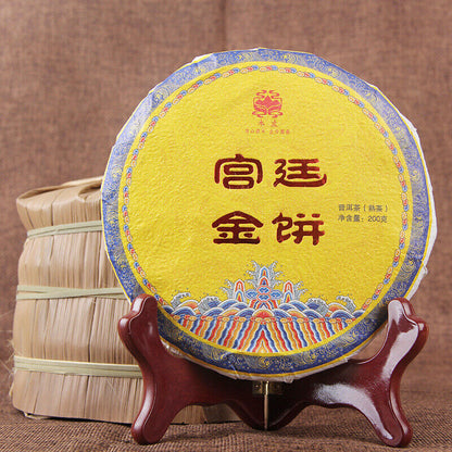 200g Palace Gold Cake (Ripe) Yunnan Menghai Pu'er Round Tea Early Spring Jiao Mu
