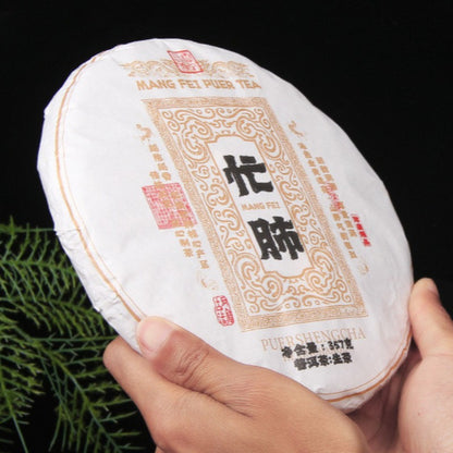 357g Yunnan Lincang 2023 Early Spring Ancient Tea Pu'er Tea Raw Tea Cake