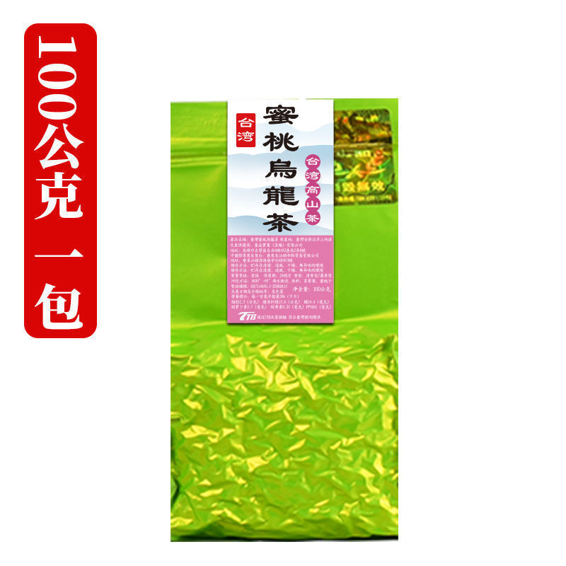 Taiwan Frozen Top Oolong Tea Peach Oolong Tea Alpine Tea Flavor