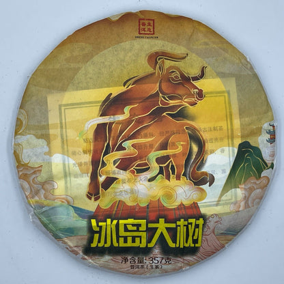 Pu-erh tea,2021,Gu jun,冰島大樹 iceland tree,357g,RAW
