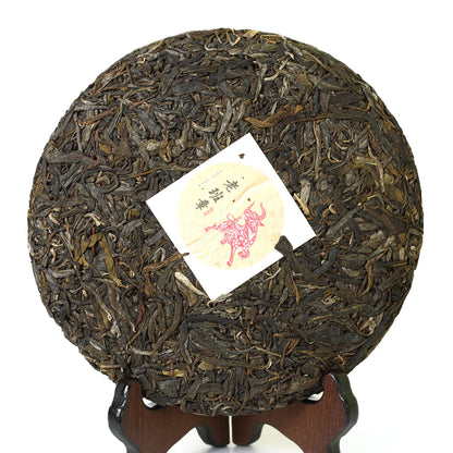 2021 357g Yunnan Banzhang Puer Tea Pu'er Puerh Tea Ancient Tree Spring Raw Cake-
