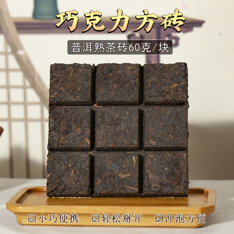 60g Authentic Yunnan Menghai 2024 Mellow Aroma Ripe Pu'er Tea Small Tea Bricks