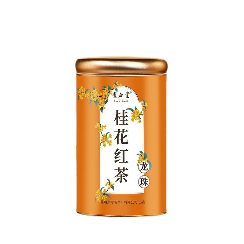 Osmanthus Black Tea Longzhu Dian Hong Tea Strong Flavour High Mountain Tea 200g