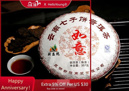 Yunnan Pu-erh Tea Cake 357g Cooked Puerh Black Health Lose Weight Tea-