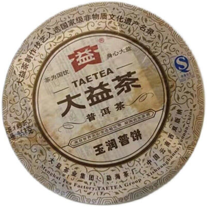 YU RUN Jade Luster * 2011 Yunnan Menghai Dayi Ripe Pu Er Puer Tea Cake 357g 101