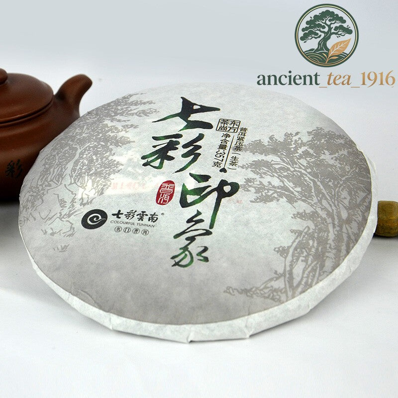 357g COLOURFUL YUNNAN Colorful Impression Pu'er Pu-erh Tea Cake Raw Puer Tea