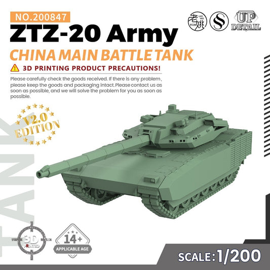 SSMODEL 1/200 Military Model Kit China ZTZ-20 Army Main Battle Tank