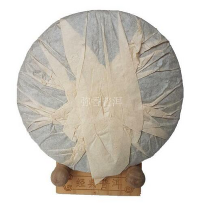 Yunnan CNNP Zhongcha Ripe Cooked Pu'er Puer Puerh Pu-erh Tea Cake 357g