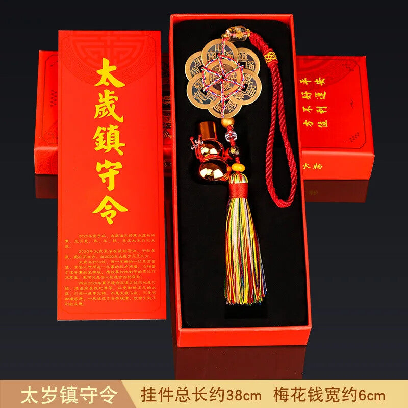 Geomantic Omen Master Exorcism Amulet Good Luck Pendant # Bless Safe Healthy
