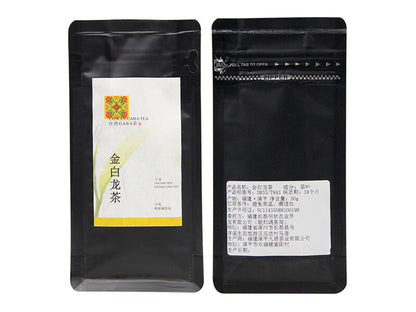 50g/bag Taiwan High Mountain Tea Oolong Tea Gabaron Tea Chinese Tea