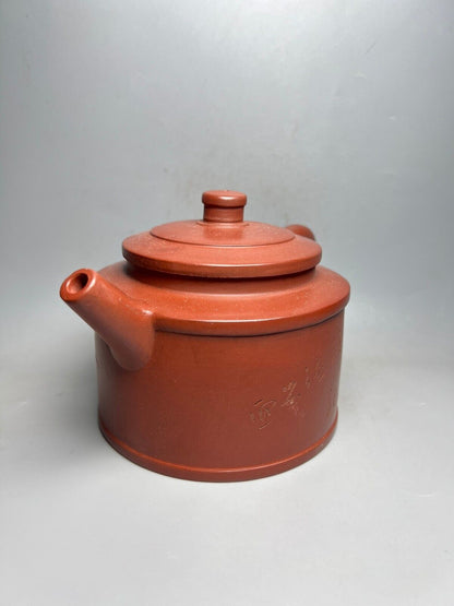 Chinese Yixing Zisha Clay Handmade Exquisite Teapot （纪念壶 底款：金顶商标）