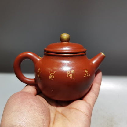 Chinese Yixing Zisha Clay Handmade Exquisite Teapot （描金小品壶 底款：顾景舟)