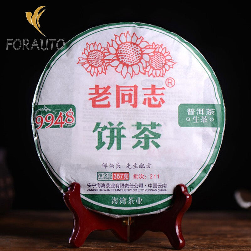 Bay Classic 9948 Pu'er Tea Cake 2021 357g Raw Pu'er God Batch 211-
