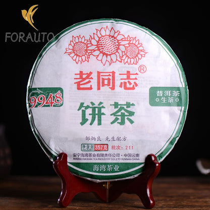 Bay Classic 9948 Pu'er Tea Cake 2021 357g Raw Pu'er God Batch 211-