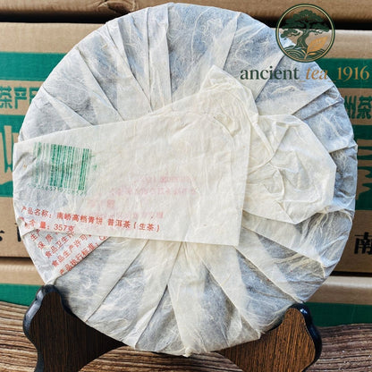 357g Yunnan Chitsu Pingcha Yuancha 2014 NAN QIAO Pu-erh Menghai Puer Tea
