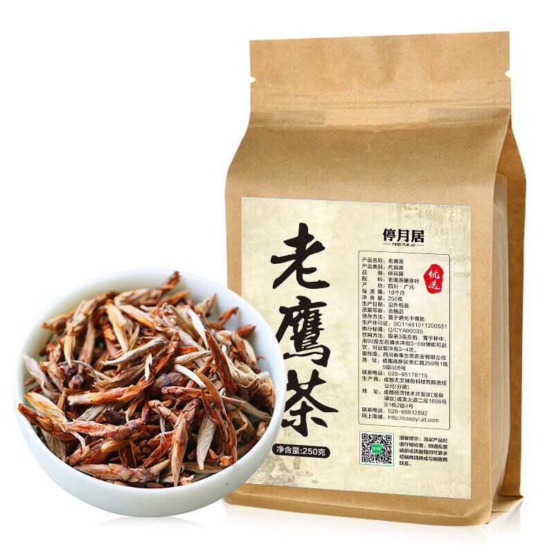 Supreme Wild Sichuan Lao Ying Cha Laoying Hawk Eagle China new Tea
