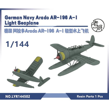 Yao's Studio LYR144502 1/144 Model German Navy Arado AR-196 A-1 Light Seaplane