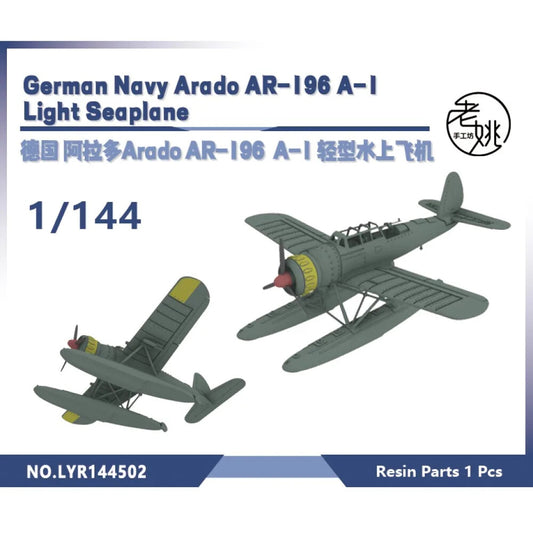 Yao's Studio LYR144502 1/144 Model German Navy Arado AR-196 A-1 Light Seaplane