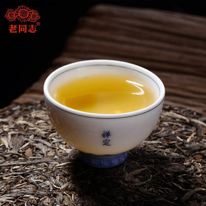 2020 Haiwan Shen Puer Batch 201 "Remote Mountain, Old Tree" Raw Puerh tea 500g