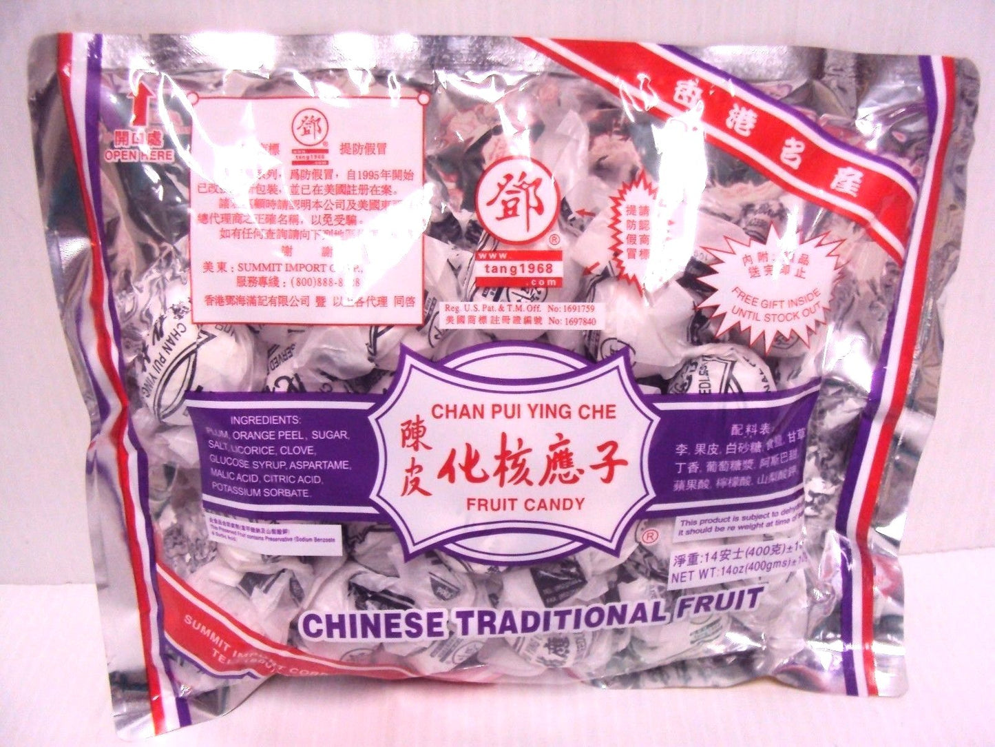 Preserved Plum Traditional Chinese Snack Tang Hoi Moon Kee Chan Pui Ying Che