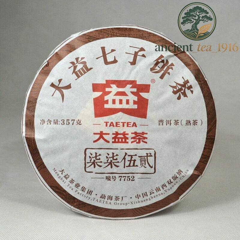 357g 2016 Yunnan Menghai Dayi 7752 1601 Shu Pu Er Pu'er Tea Ripe Puer Tea Cake