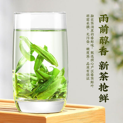 Lu'an Gua Pian 绿茶新茶正品原产地浓香气型茶 250 克-