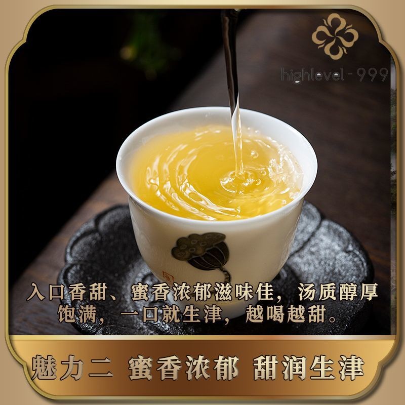 357G 2019 Xiaohu Sai Pu'er Tea Sheng Pu'er Tea Yunnan Ancient Tree Tea Cake -