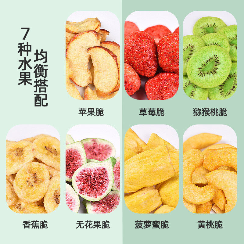 500g Comprehensive Dried Fruit Strawberry Crisp Vegetable and Fruit Crisp Slices